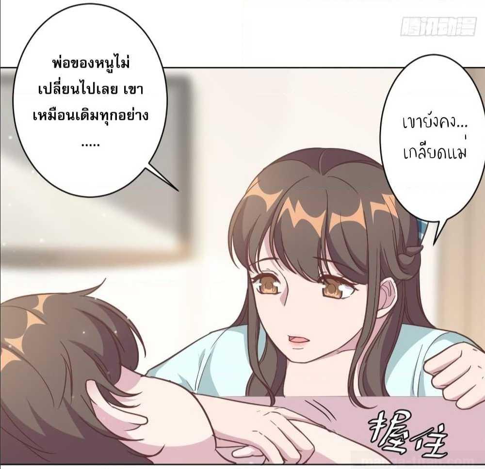 อ่านการ์ตูน มังงะ